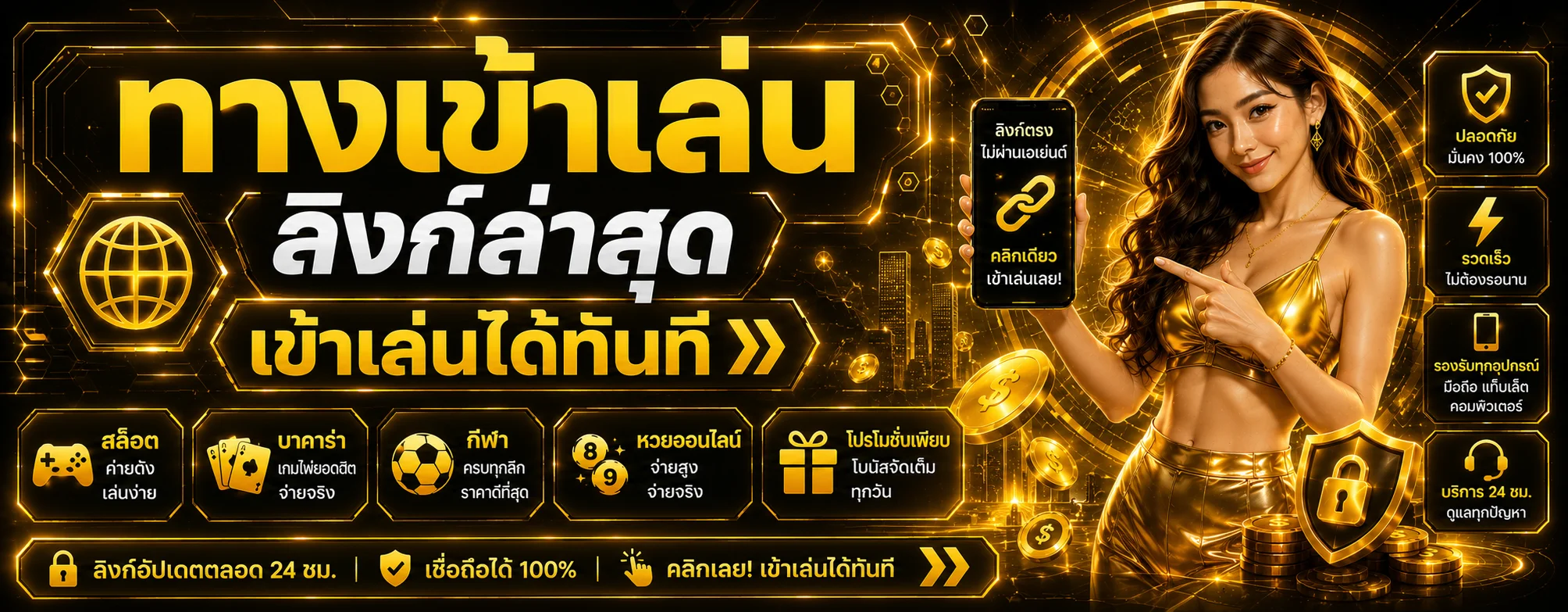 EzyBet168 Wallet | ทางเข้า สมัคร ฝากถอนออโต้