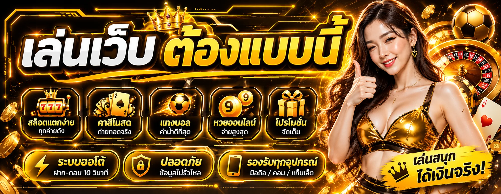 EzyBet168 Wallet | ทางเข้า สมัคร ฝากถอนออโต้